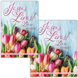 Easter - Jesus Lives! - Bulletin - Multiple Sizes